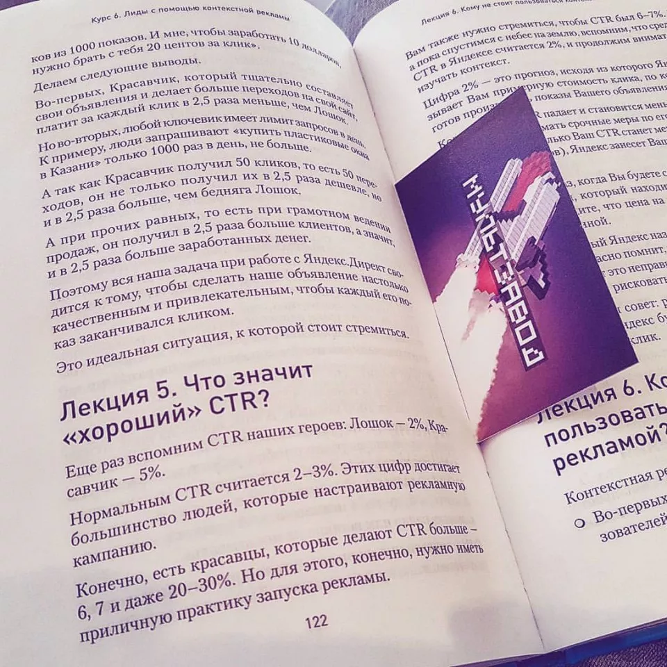 Современные книги в Дмитровске пишут для детей