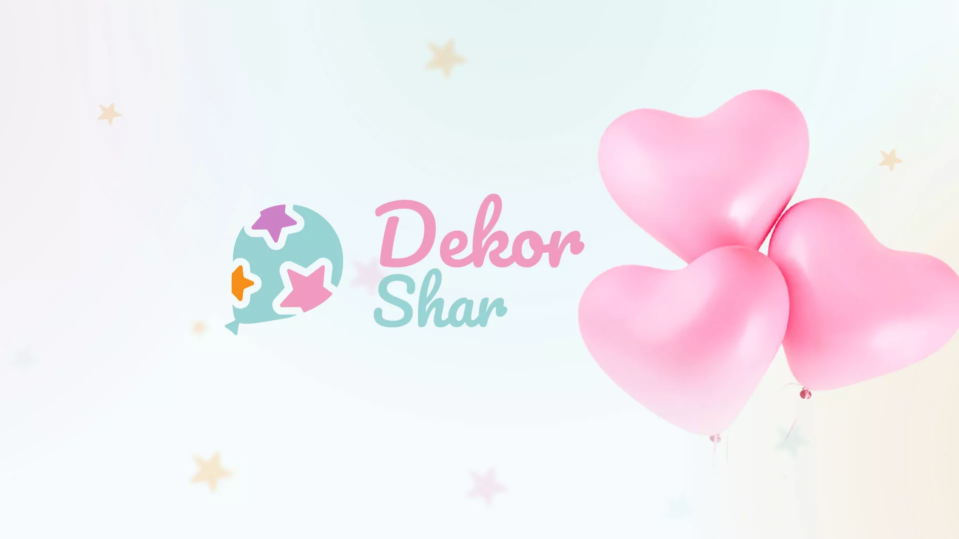 Разработка сайта в Дмитровске для компании «ДекорШар»