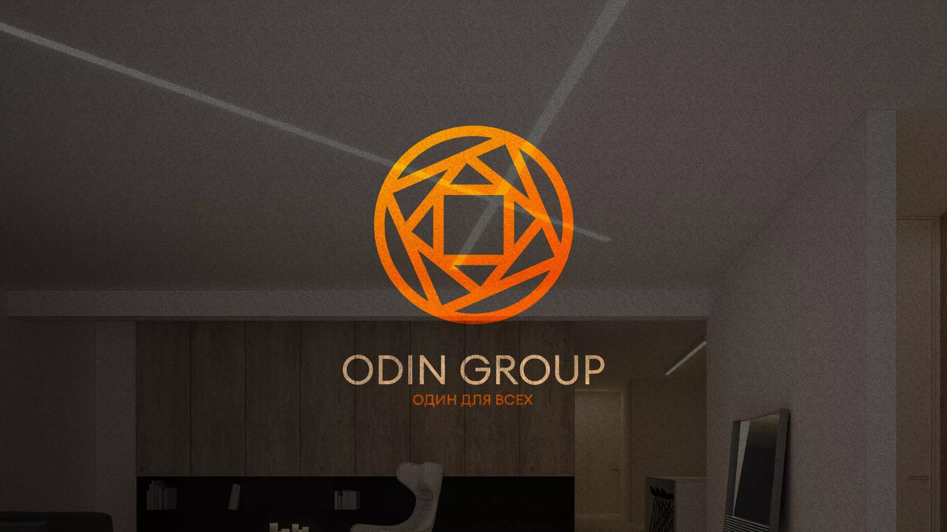 Разработка сайта в Дмитровске для компании «ODIN GROUP» по установке натяжных потолков