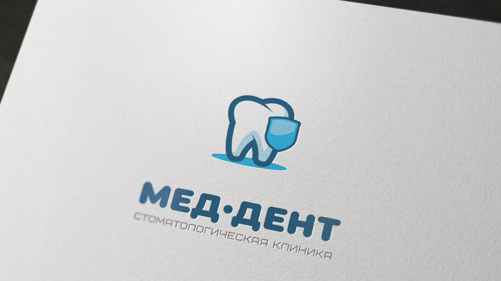 Разработка логотипа стоматологической клиники «МЕД-ДЕНТ» в Дмитровске