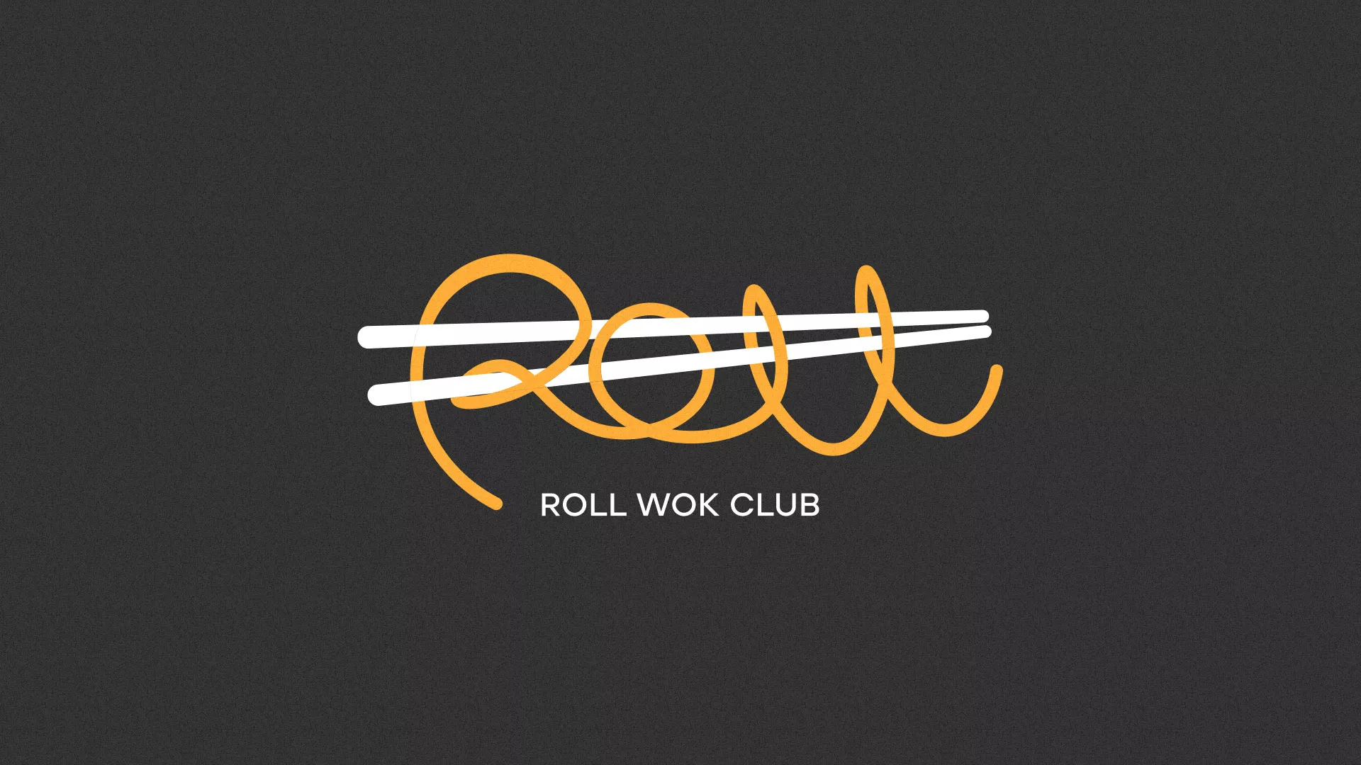 Создание дизайна листовок суши-бара «Roll Wok Club» в Дмитровске